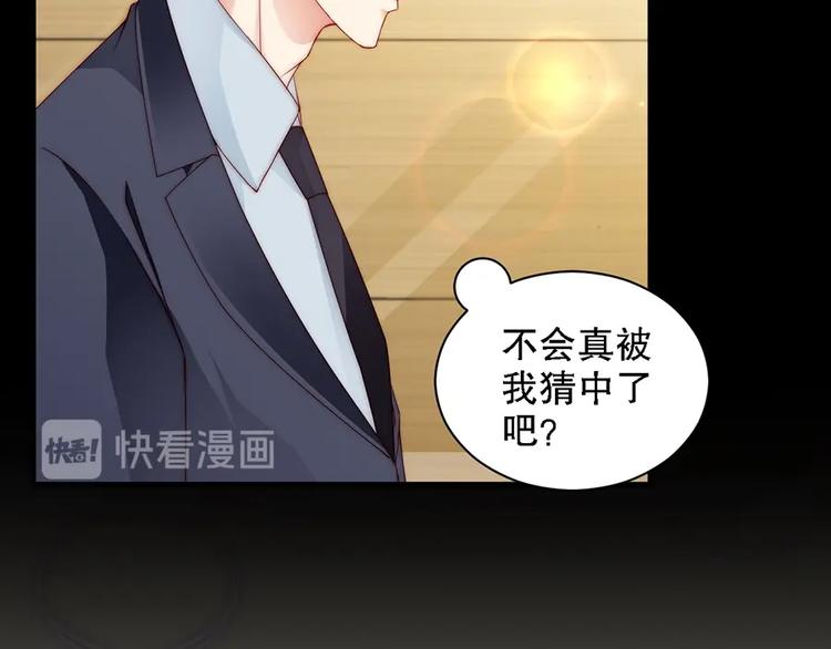 娱乐至上韩漫全集-番外8 手机屏保？无删减无遮挡章节图片 