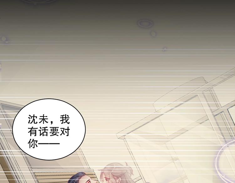 娱乐至上韩漫全集-番外8 手机屏保？无删减无遮挡章节图片 