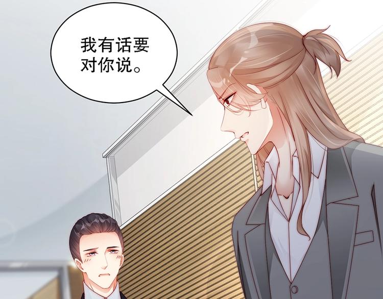 娱乐至上韩漫全集-番外8 手机屏保？无删减无遮挡章节图片 
