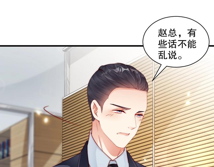 娱乐至上韩漫全集-番外8 手机屏保？无删减无遮挡章节图片 