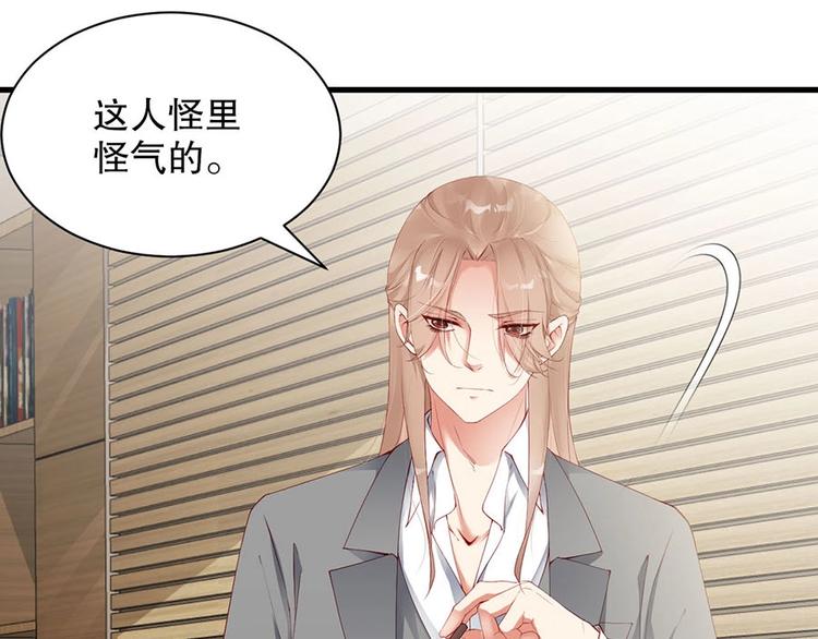 娱乐至上韩漫全集-番外8 手机屏保？无删减无遮挡章节图片 