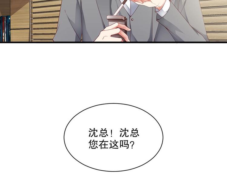 娱乐至上韩漫全集-番外8 手机屏保？无删减无遮挡章节图片 