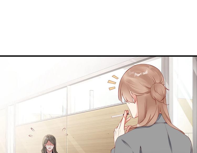 娱乐至上韩漫全集-番外8 手机屏保？无删减无遮挡章节图片 