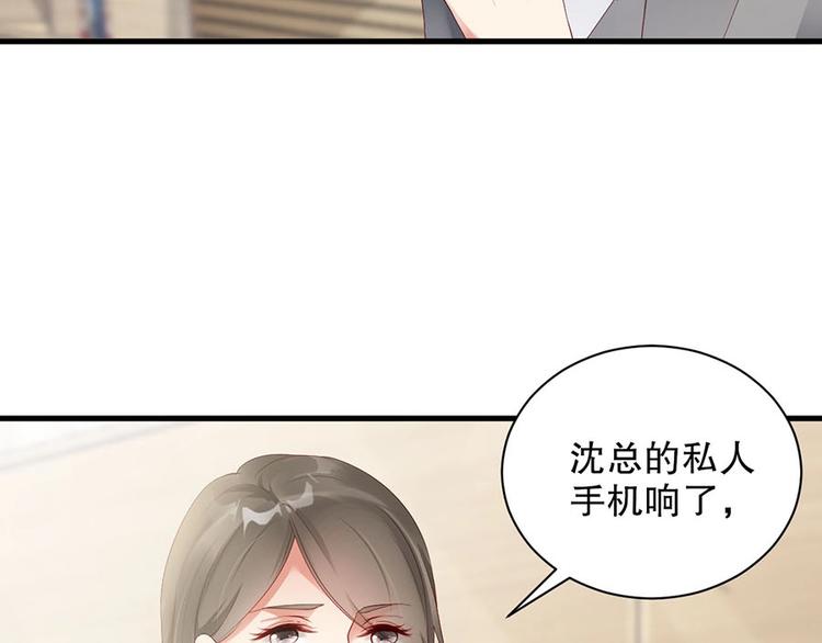 娱乐至上韩漫全集-番外8 手机屏保？无删减无遮挡章节图片 