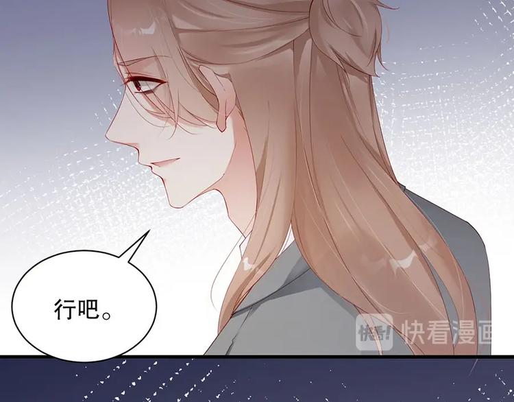 娱乐至上韩漫全集-番外8 手机屏保？无删减无遮挡章节图片 