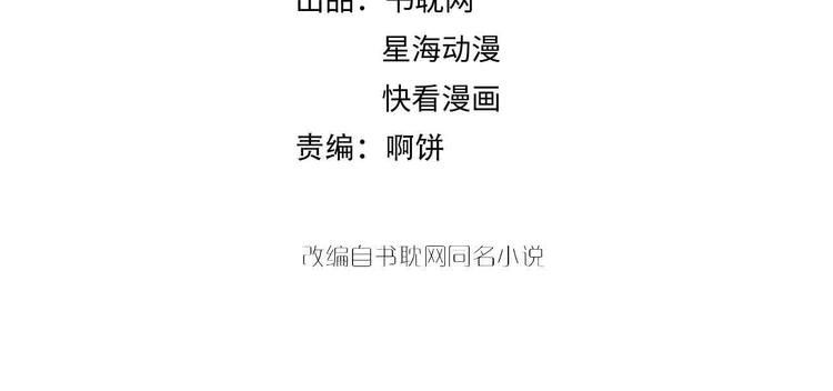 娱乐至上韩漫全集-番外8 手机屏保？无删减无遮挡章节图片 