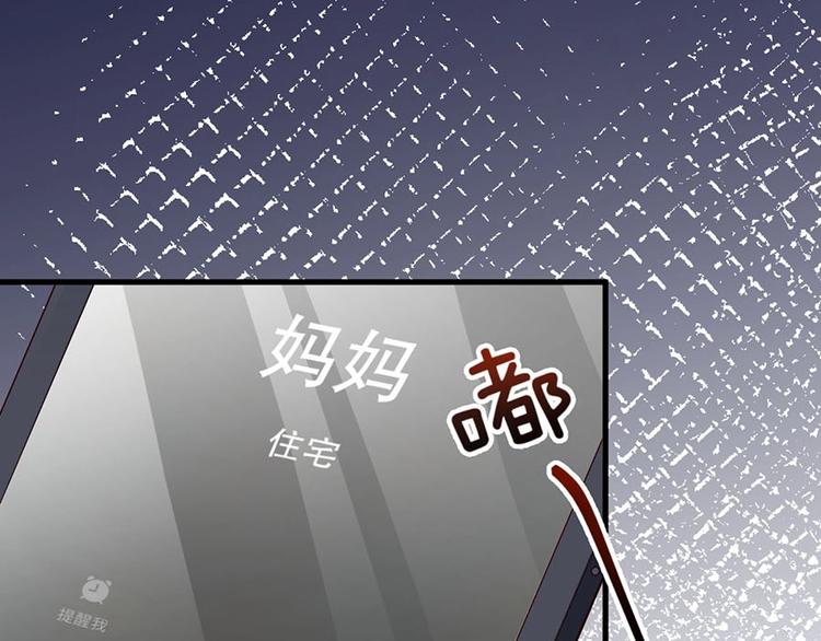 娱乐至上韩漫全集-番外8 手机屏保？无删减无遮挡章节图片 