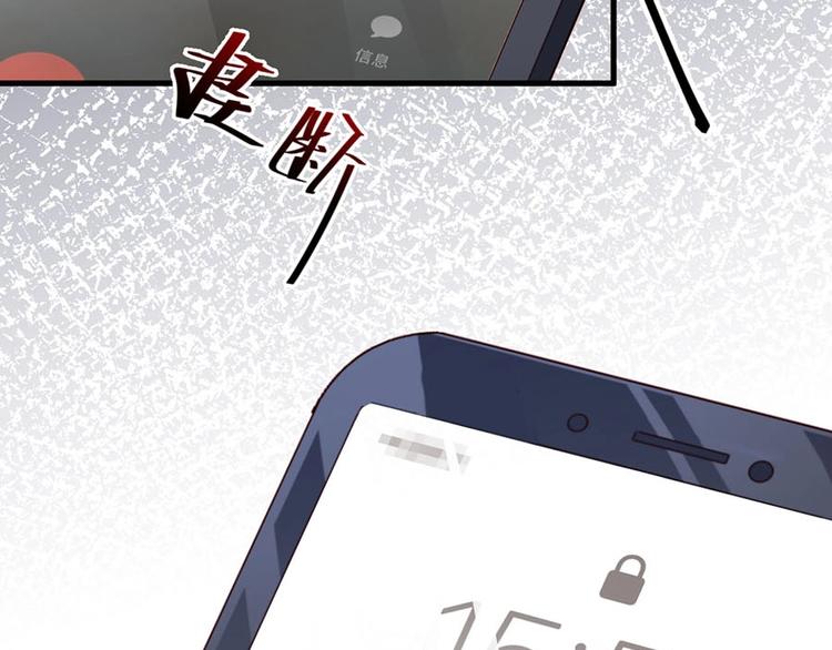 娱乐至上韩漫全集-番外8 手机屏保？无删减无遮挡章节图片 