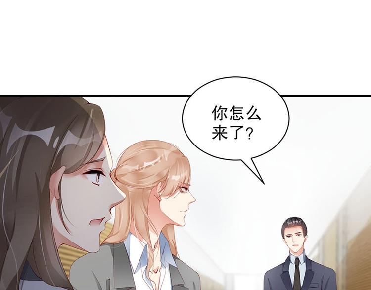 娱乐至上韩漫全集-番外8 手机屏保？无删减无遮挡章节图片 