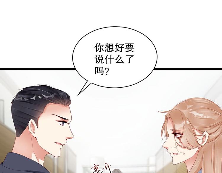 娱乐至上韩漫全集-番外8 手机屏保？无删减无遮挡章节图片 