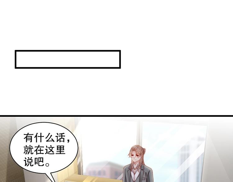 娱乐至上韩漫全集-番外8 手机屏保？无删减无遮挡章节图片 