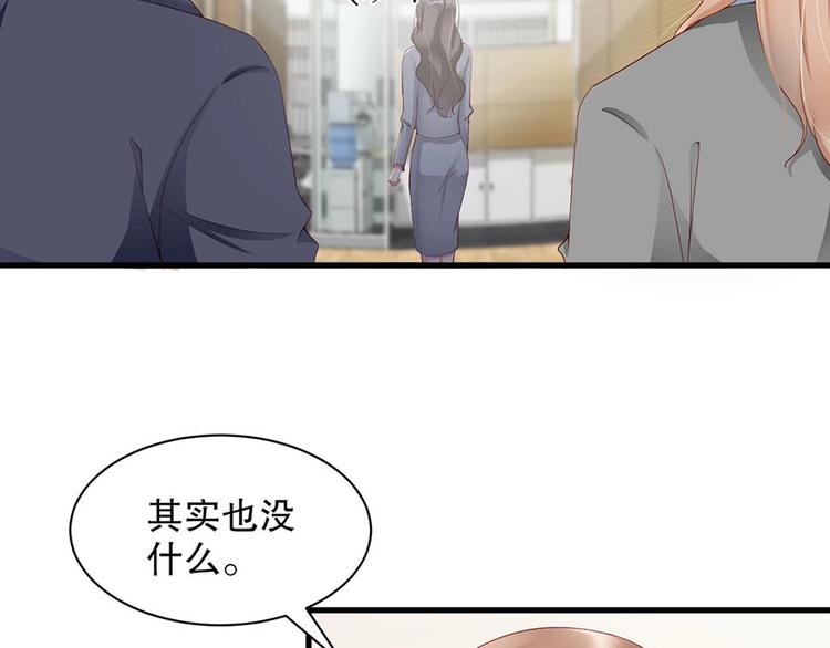 娱乐至上韩漫全集-番外8 手机屏保？无删减无遮挡章节图片 