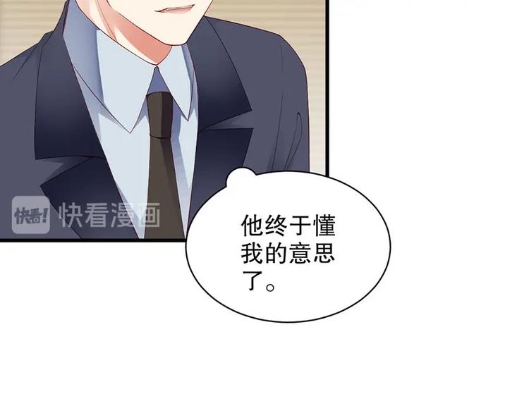 娱乐至上韩漫全集-番外8 手机屏保？无删减无遮挡章节图片 