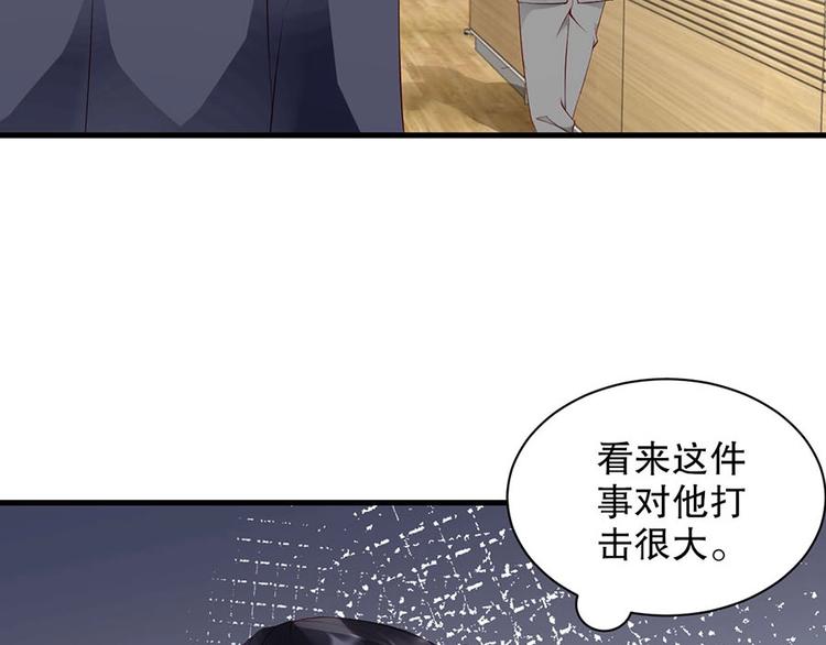 娱乐至上韩漫全集-番外8 手机屏保？无删减无遮挡章节图片 