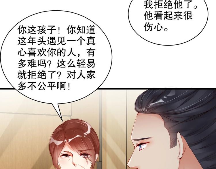 娱乐至上韩漫全集-番外8 手机屏保？无删减无遮挡章节图片 