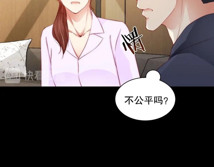 娱乐至上韩漫全集-番外8 手机屏保？无删减无遮挡章节图片 