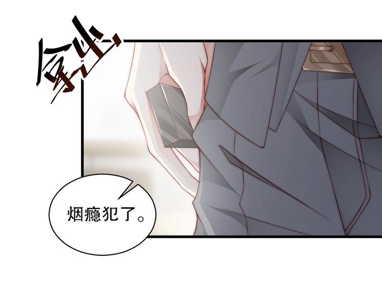 娱乐至上韩漫全集-番外8 手机屏保？无删减无遮挡章节图片 