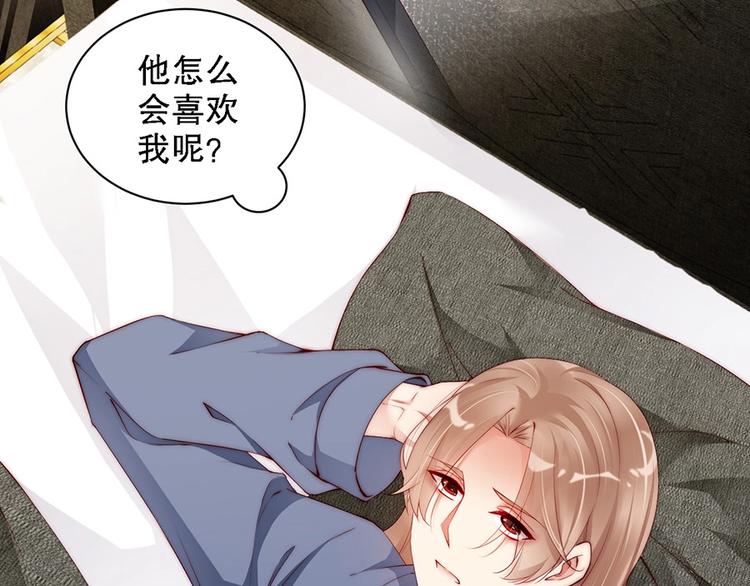 娱乐至上韩漫全集-番外8 手机屏保？无删减无遮挡章节图片 