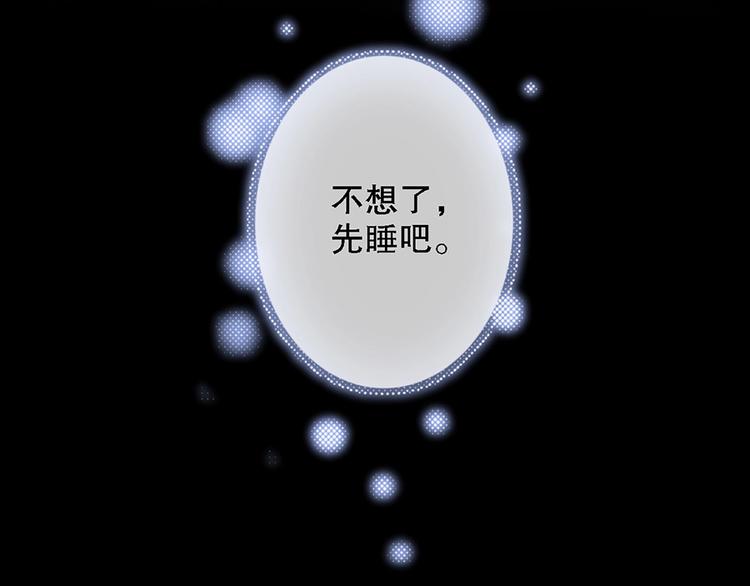 娱乐至上韩漫全集-番外8 手机屏保？无删减无遮挡章节图片 