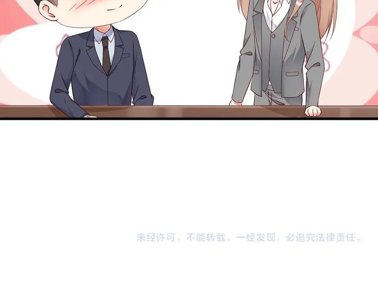 娱乐至上韩漫全集-番外8 手机屏保？无删减无遮挡章节图片 