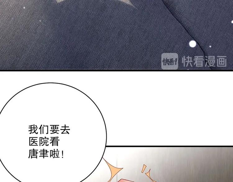 娱乐至上韩漫全集-番外9 我们要试试吗无删减无遮挡章节图片 