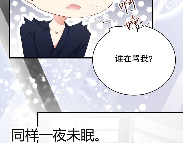 娱乐至上韩漫全集-番外9 我们要试试吗无删减无遮挡章节图片 