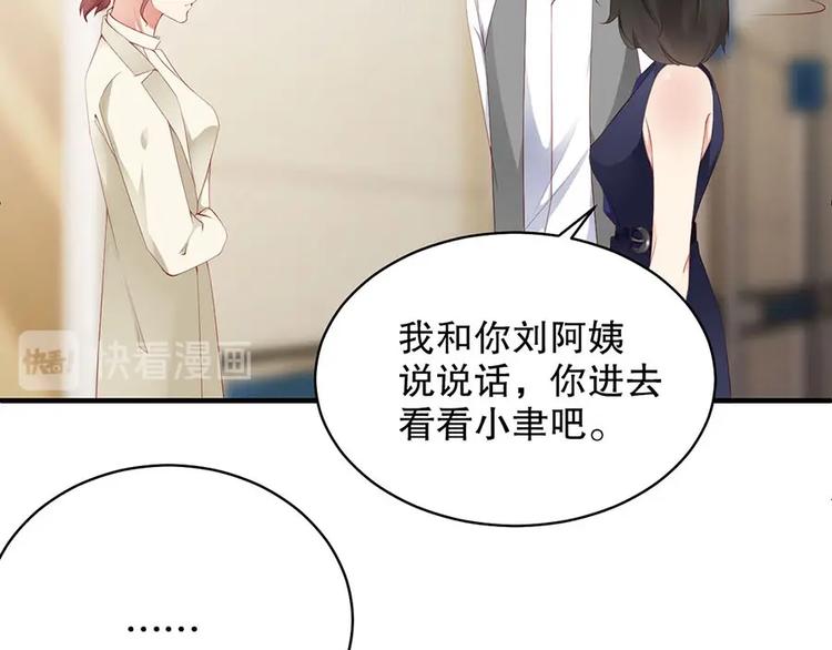 娱乐至上韩漫全集-番外9 我们要试试吗无删减无遮挡章节图片 
