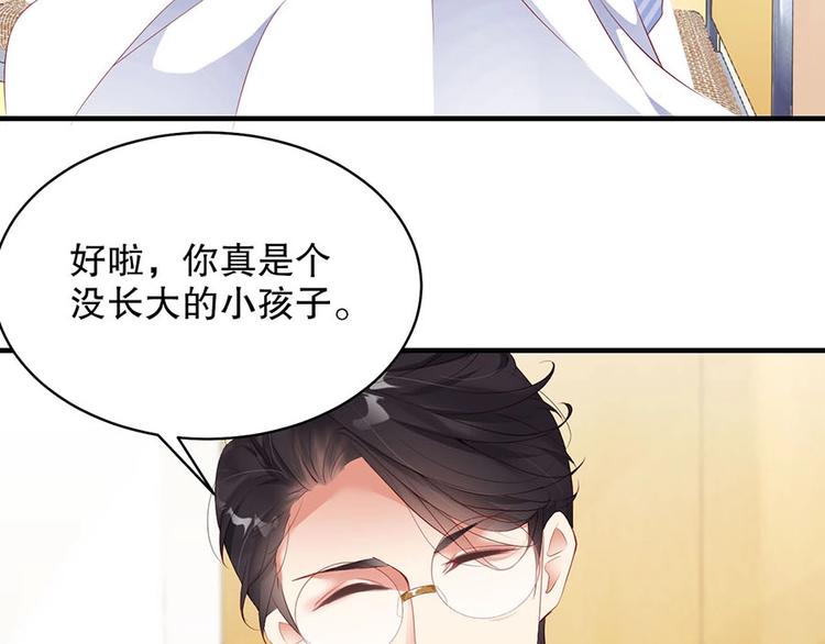 娱乐至上韩漫全集-番外9 我们要试试吗无删减无遮挡章节图片 