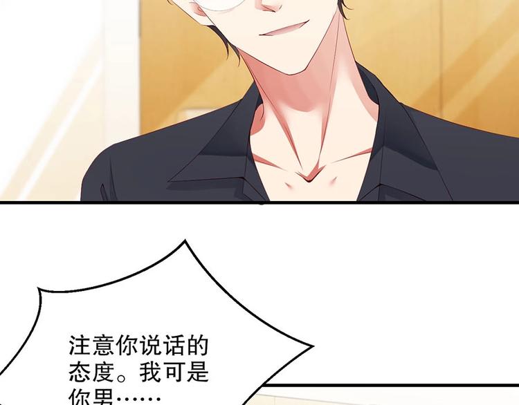 娱乐至上韩漫全集-番外9 我们要试试吗无删减无遮挡章节图片 