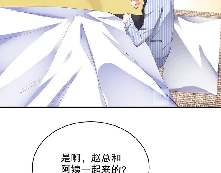 娱乐至上韩漫全集-番外9 我们要试试吗无删减无遮挡章节图片 