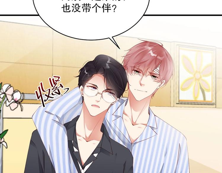 娱乐至上韩漫全集-番外9 我们要试试吗无删减无遮挡章节图片 