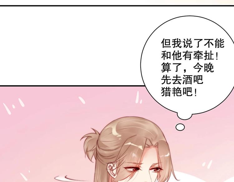娱乐至上韩漫全集-番外9 我们要试试吗无删减无遮挡章节图片 