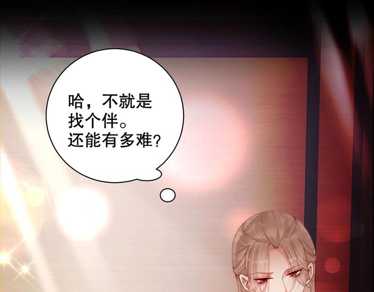 娱乐至上韩漫全集-番外9 我们要试试吗无删减无遮挡章节图片 
