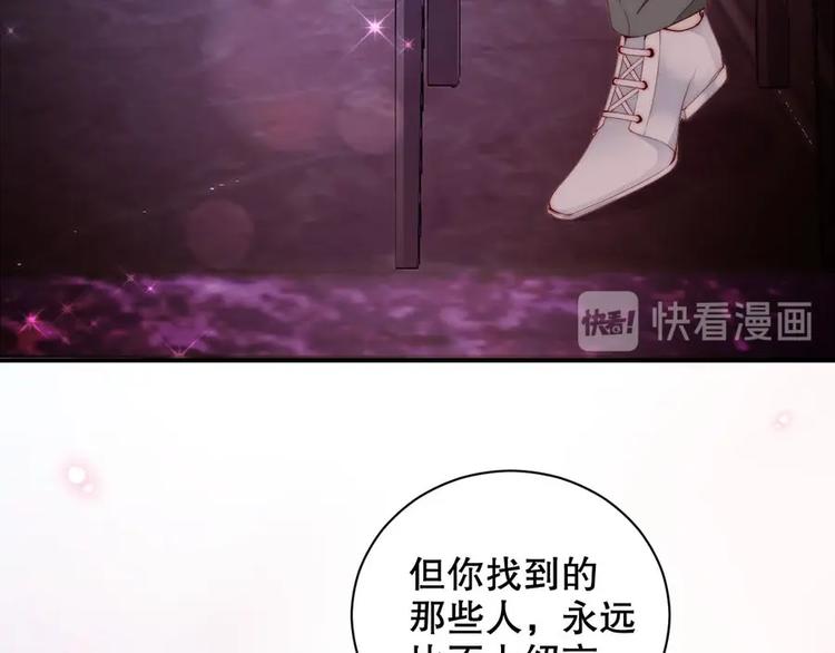 娱乐至上韩漫全集-番外9 我们要试试吗无删减无遮挡章节图片 