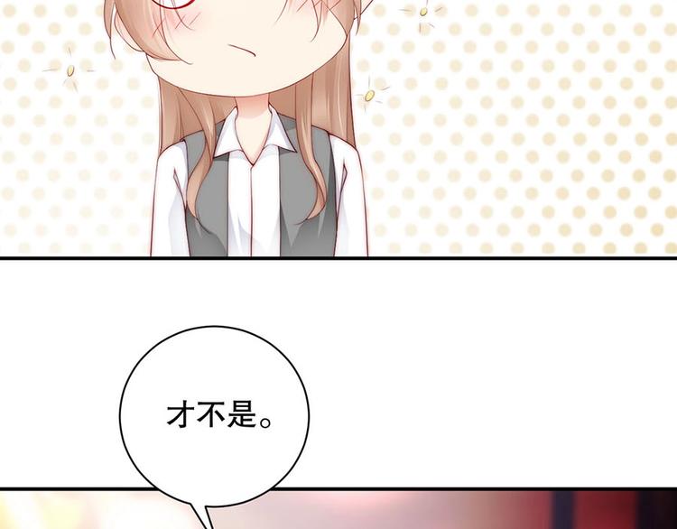 娱乐至上韩漫全集-番外9 我们要试试吗无删减无遮挡章节图片 