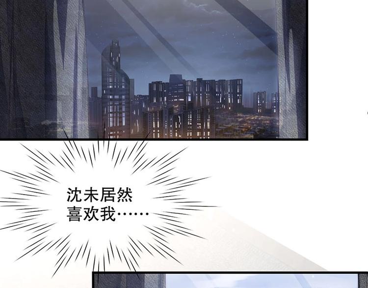 娱乐至上韩漫全集-番外9 我们要试试吗无删减无遮挡章节图片 