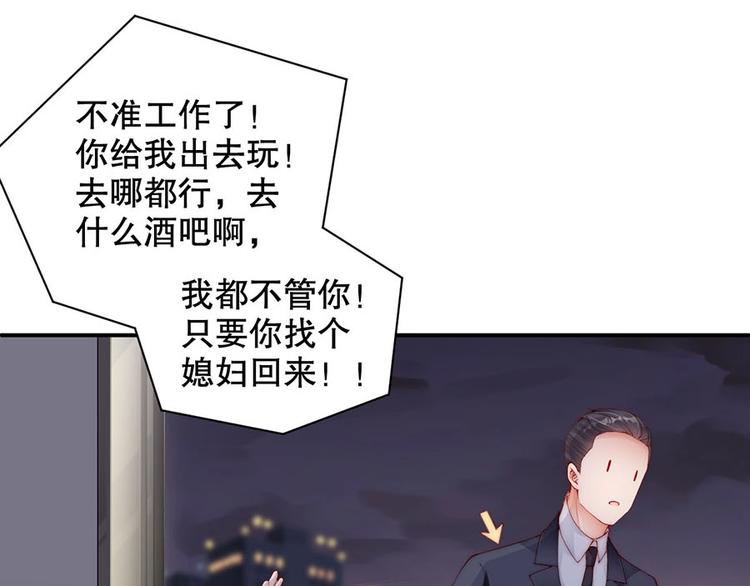 娱乐至上韩漫全集-番外9 我们要试试吗无删减无遮挡章节图片 