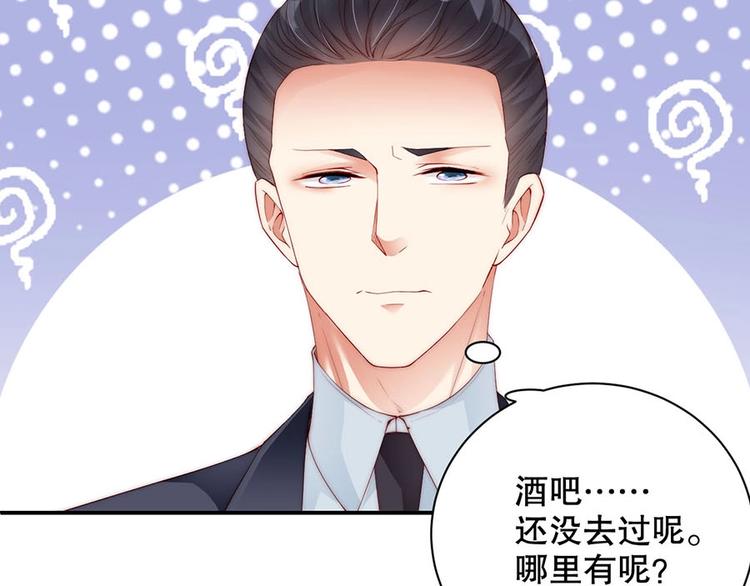 娱乐至上韩漫全集-番外9 我们要试试吗无删减无遮挡章节图片 