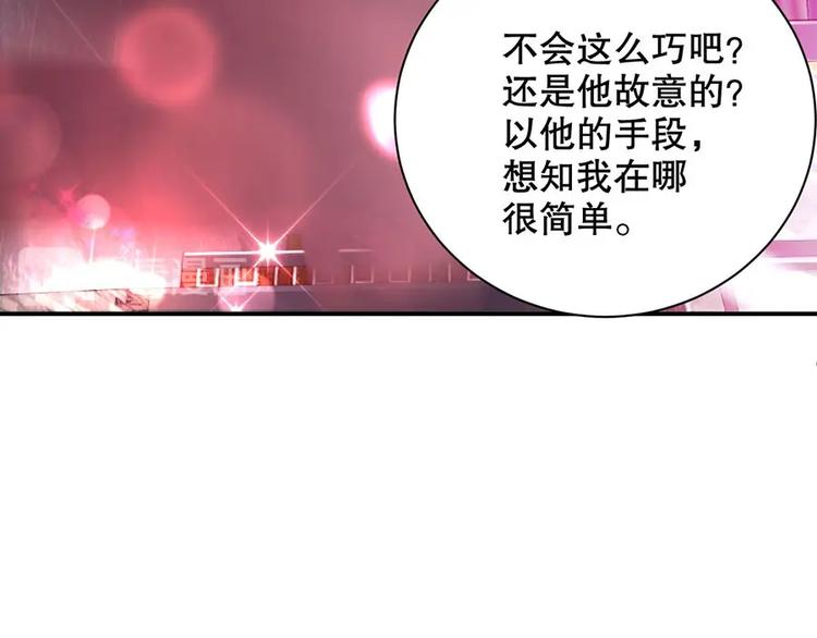 娱乐至上韩漫全集-番外9 我们要试试吗无删减无遮挡章节图片 