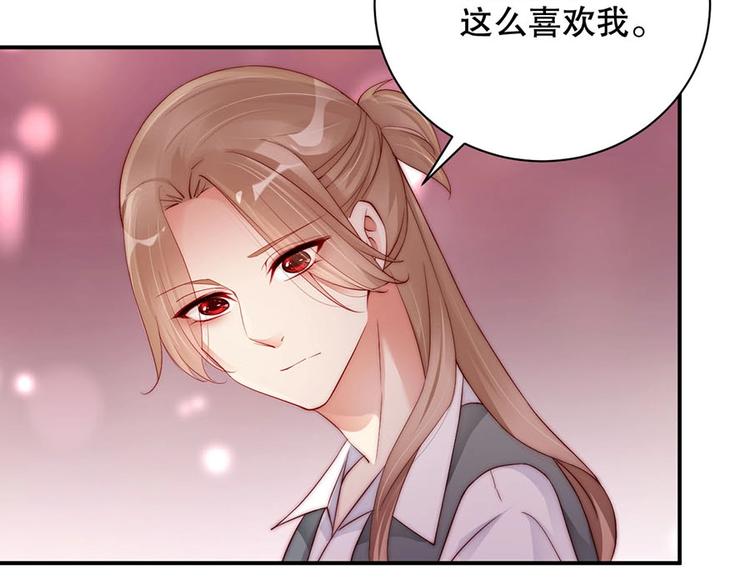 娱乐至上韩漫全集-番外9 我们要试试吗无删减无遮挡章节图片 