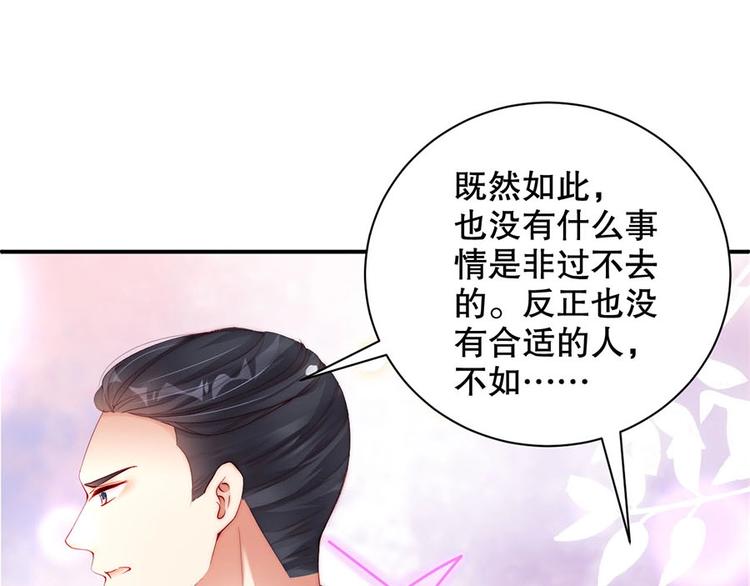 娱乐至上韩漫全集-番外9 我们要试试吗无删减无遮挡章节图片 