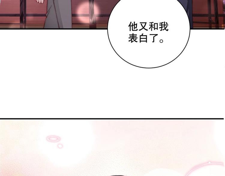 娱乐至上韩漫全集-番外9 我们要试试吗无删减无遮挡章节图片 