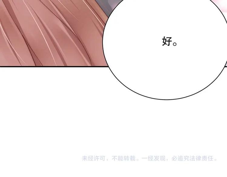 娱乐至上韩漫全集-番外9 我们要试试吗无删减无遮挡章节图片 