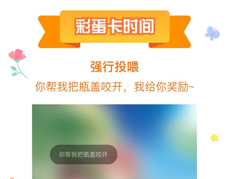 娱乐至上韩漫全集-番外9 我们要试试吗无删减无遮挡章节图片 
