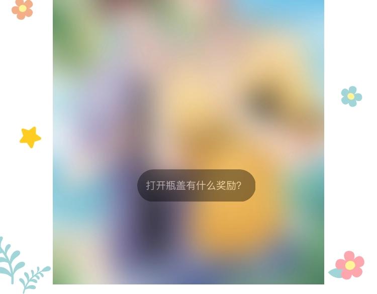 娱乐至上韩漫全集-番外9 我们要试试吗无删减无遮挡章节图片 