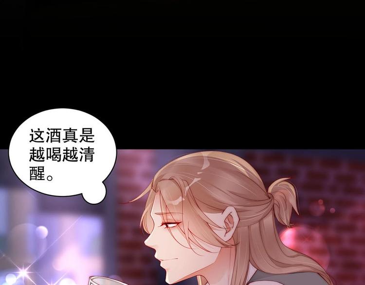 娱乐至上韩漫全集-番外10 换种互动模式无删减无遮挡章节图片 