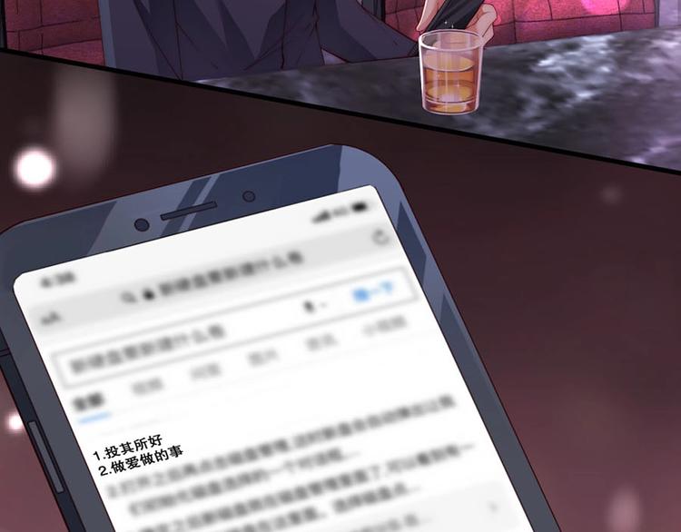 娱乐至上韩漫全集-番外10 换种互动模式无删减无遮挡章节图片 