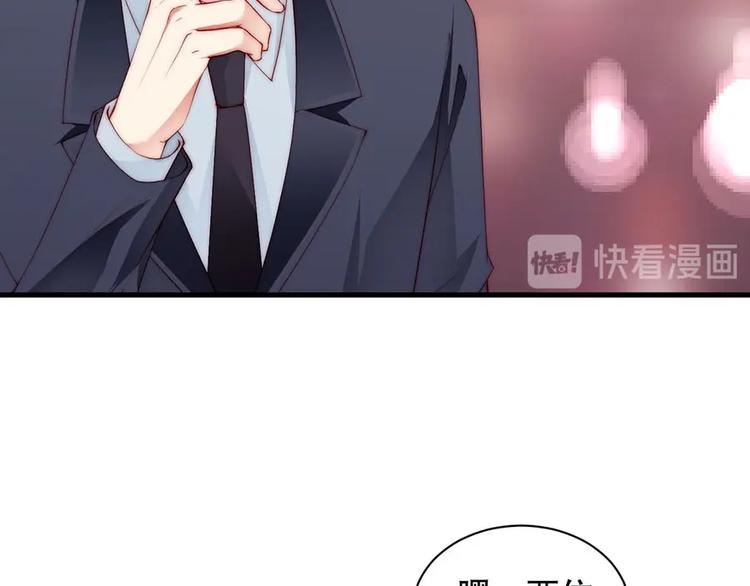 娱乐至上韩漫全集-番外10 换种互动模式无删减无遮挡章节图片 