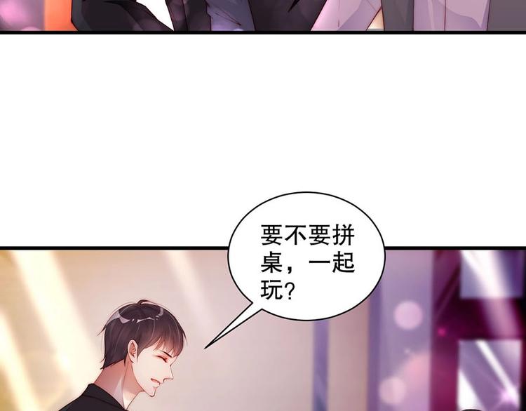 娱乐至上韩漫全集-番外10 换种互动模式无删减无遮挡章节图片 