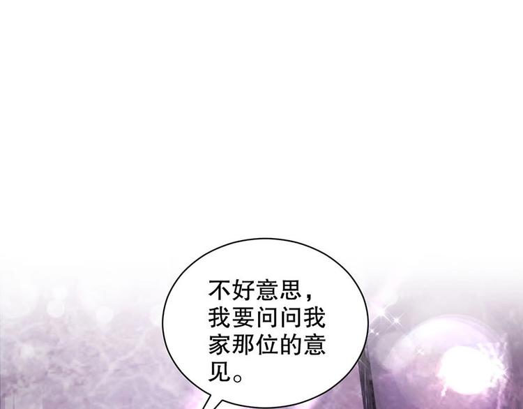 娱乐至上韩漫全集-番外10 换种互动模式无删减无遮挡章节图片 